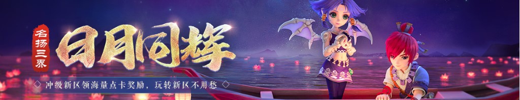 双色球红胆尾